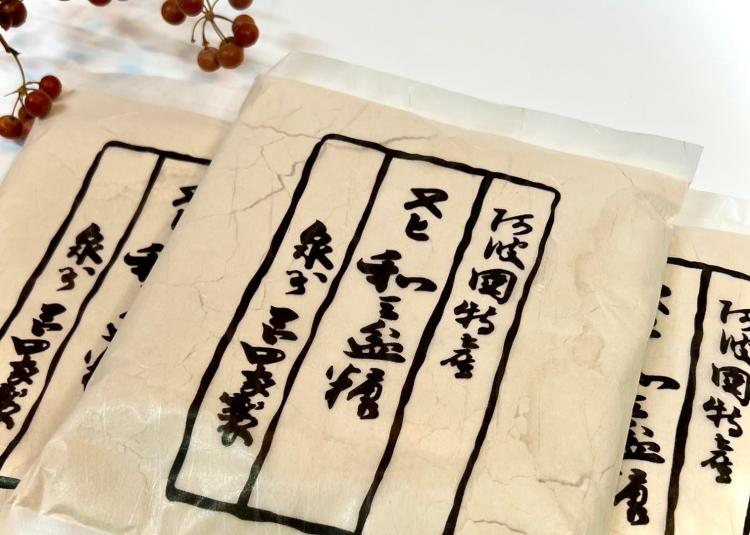 阿波 和三盆糖