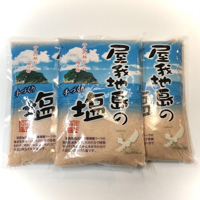 屋我地島の塩