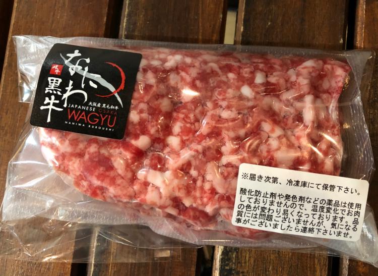 なにわ黒牛ミンチ